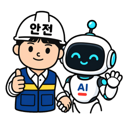 내편표지 - 현장에 맞는 안전표지 출력