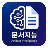 Artifact-Intelligence-source